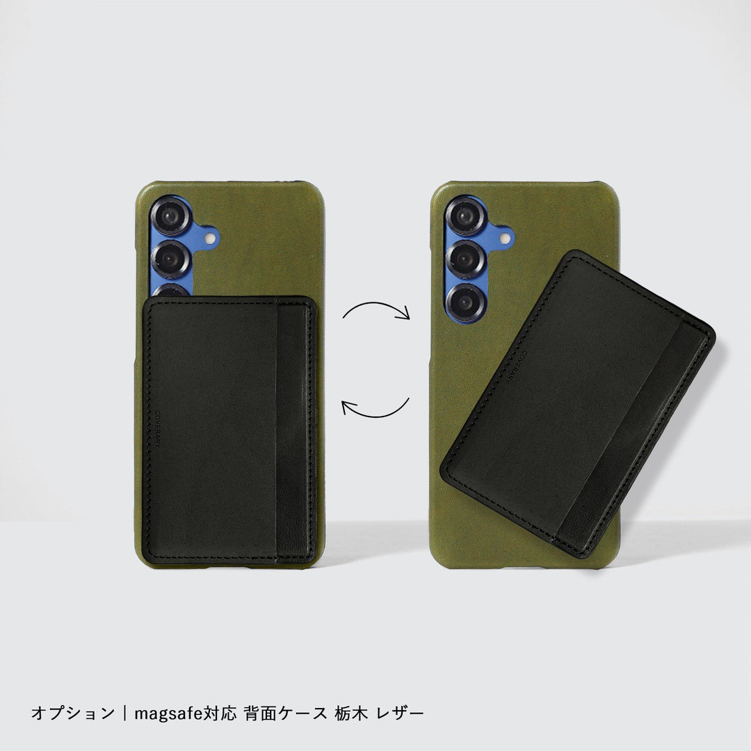 MagSafe対応 本革カードポケット 栃木レザー