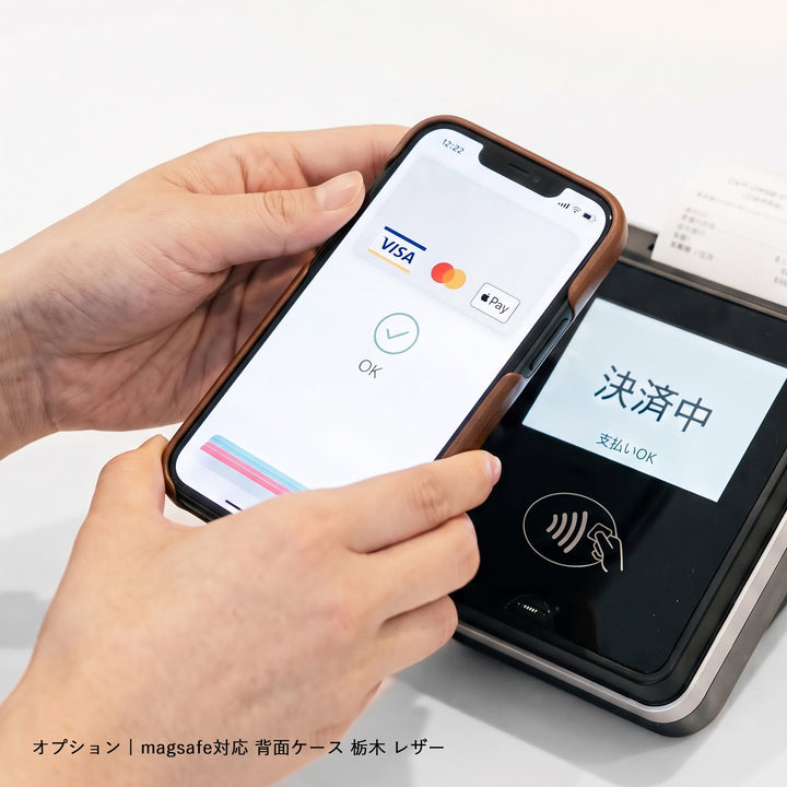 MagSafe対応 本革カードポケット 栃木レザー