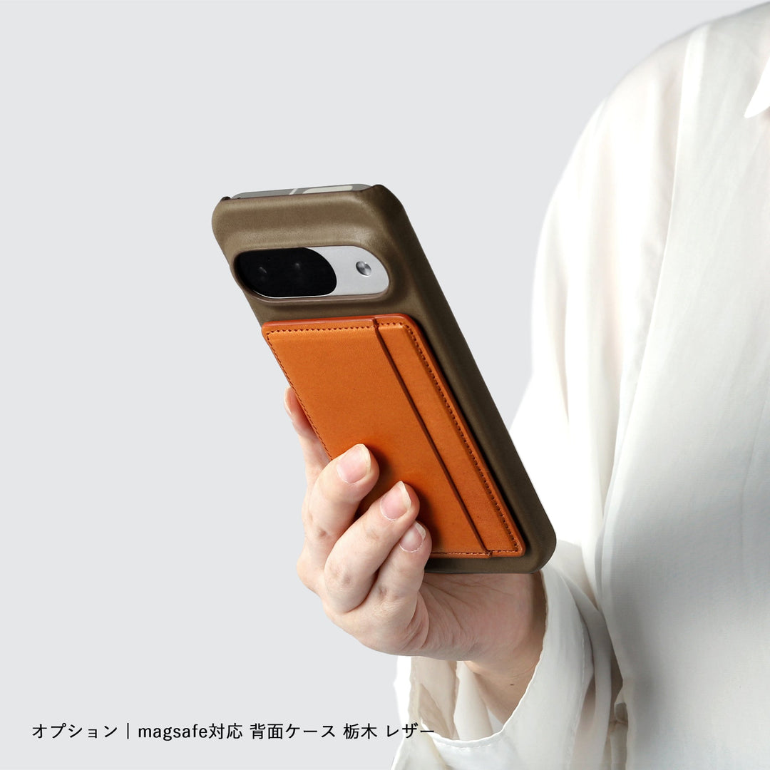 MagSafe対応 本革カードポケット 栃木レザー