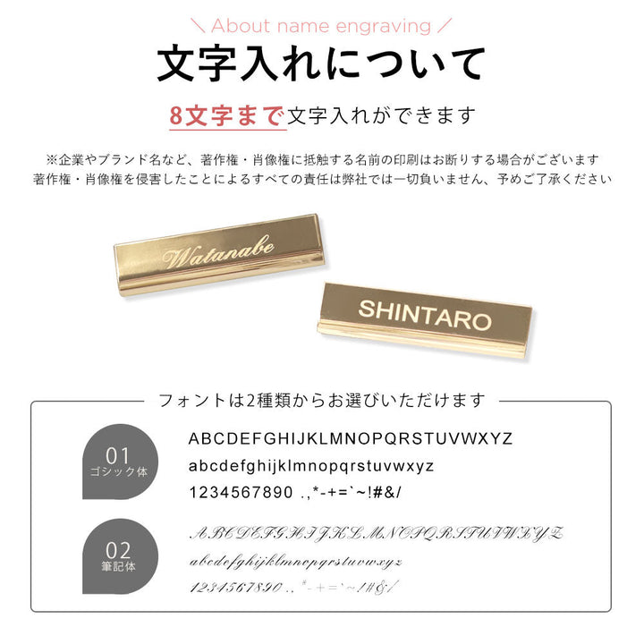 本革 栃木レザー カード収納 レーザー名入れ ゴールドフレームデコ 手帳型ケース Xperiaシリーズ