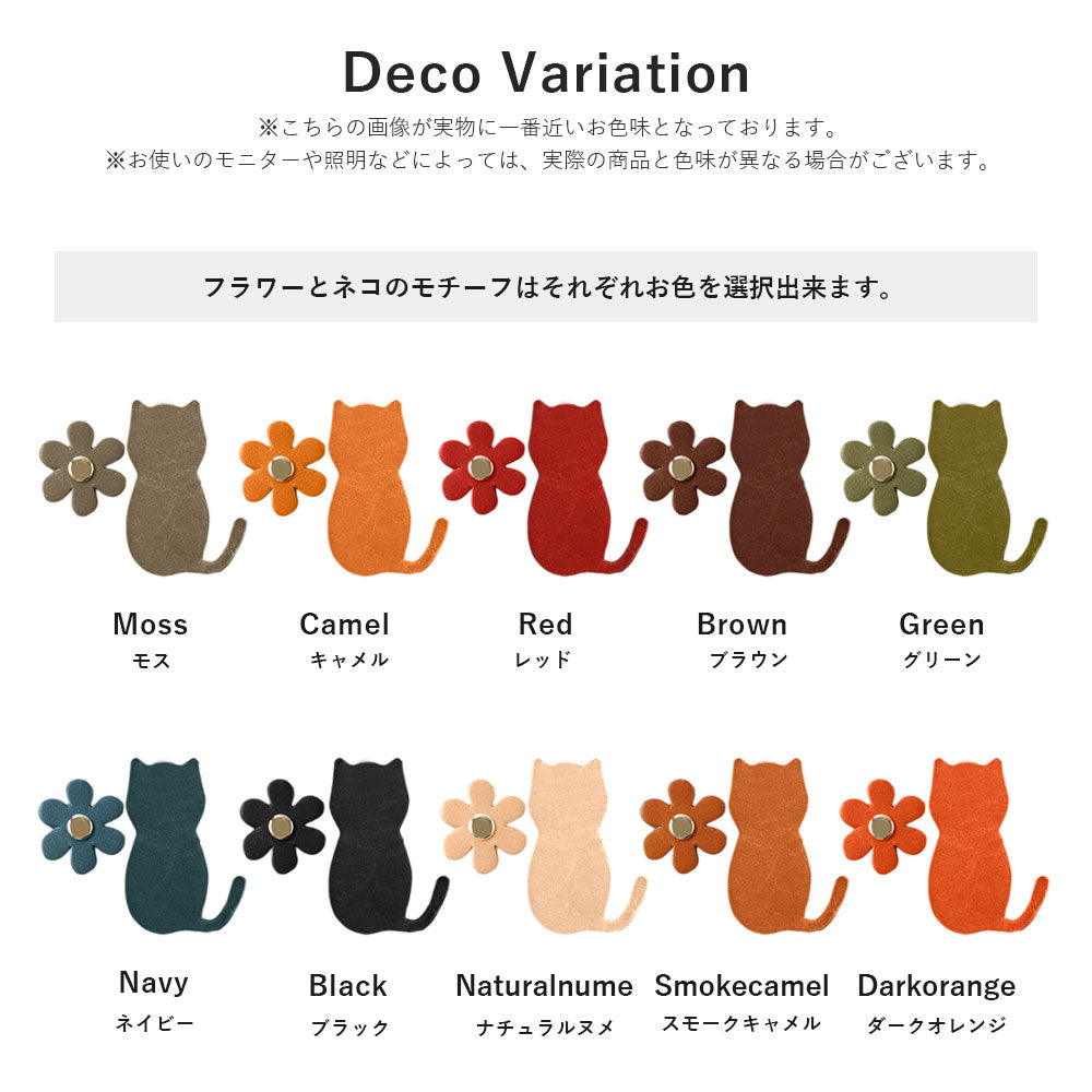 Genuine Leather Tochigi Leather Card Storage Cat Flower Motif Notebook Case Xperia Series