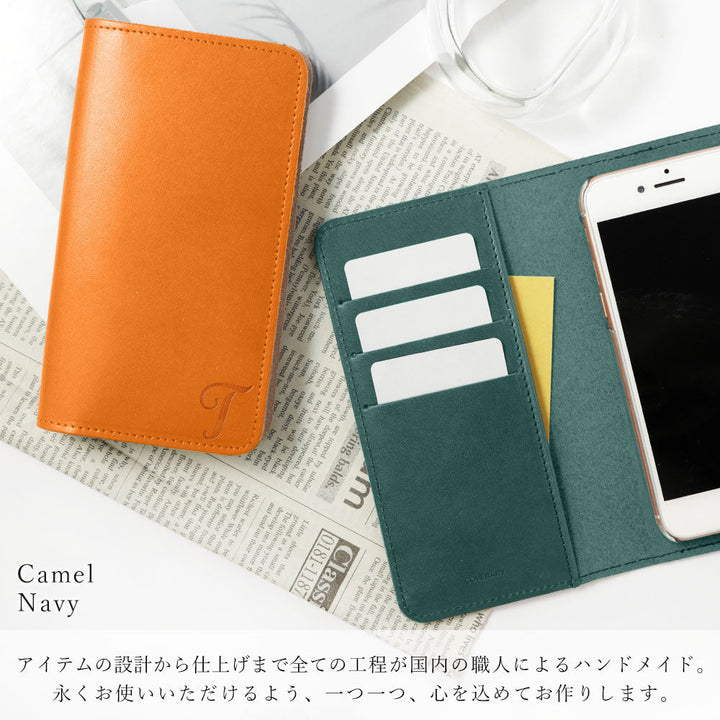 本革 栃木レザー カード収納 イニシャル 手帳型ケース Xperiaシリーズ