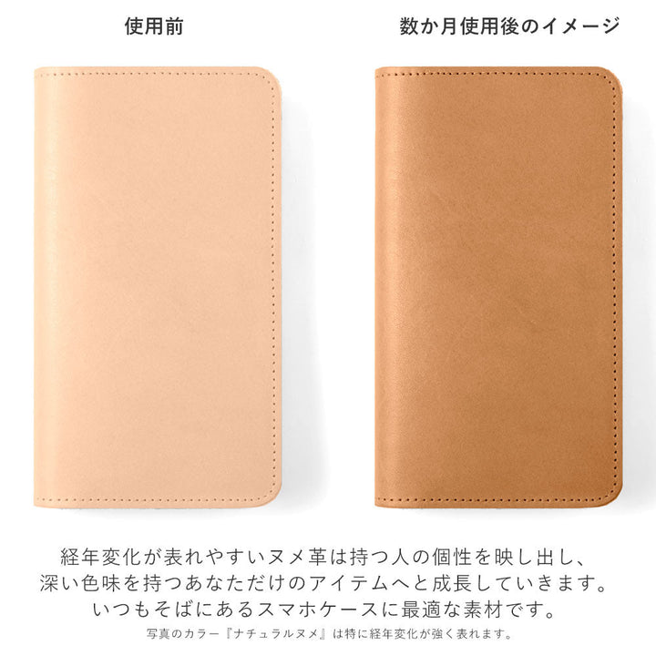本革 栃木レザー カード収納 ネコフラワーモチーフ 手帳型ケース AQUOSシリーズ