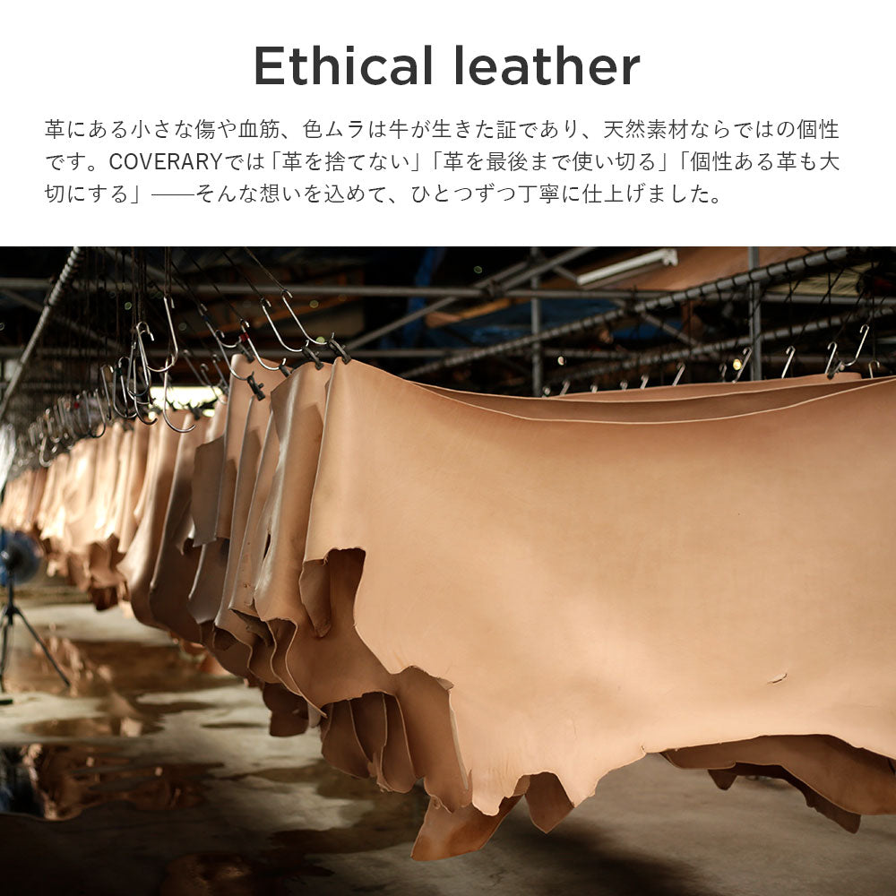 本革 栃木レザー エシカルレザー カード収納 手帳型ケース（ベルトあり）