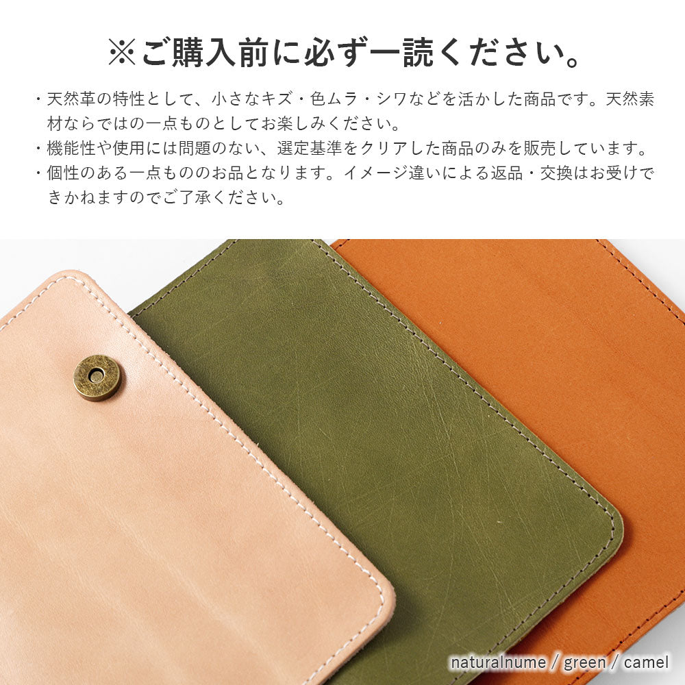 本革 栃木レザー エシカルレザー カード収納 手帳型ケース（ベルトあり）Galaxyシリーズ