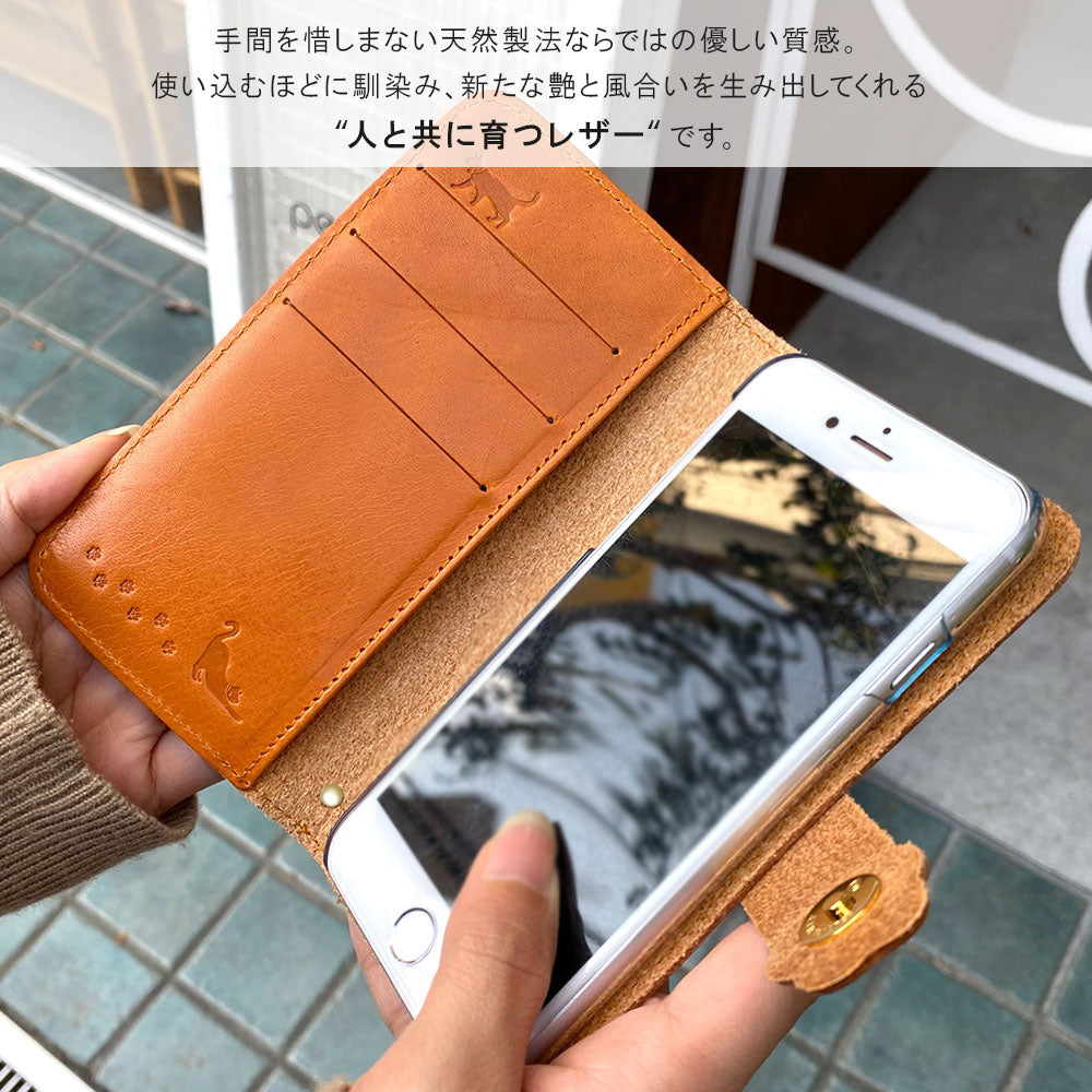 本革 栃木レザー カード収納 猫ベルト 手帳型ケース（ベルトあり）iPhoneシリーズ