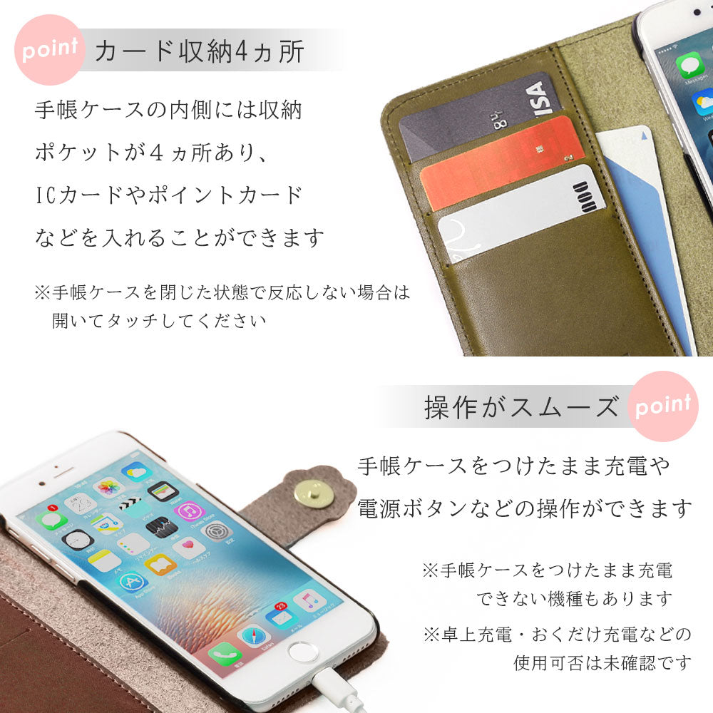 本革 栃木レザー カード収納 猫ベルト 手帳型ケース（ベルトあり）Xperiaシリーズ