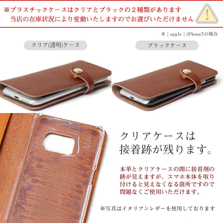 本革 栃木レザー カード収納 猫ベルト 手帳型ケース（ベルトあり）iPhoneシリーズ