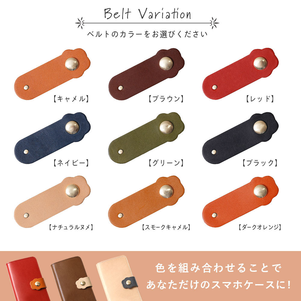 本革 栃木レザー カード収納 猫ベルト 手帳型ケース（ベルトあり）Xperiaシリーズ