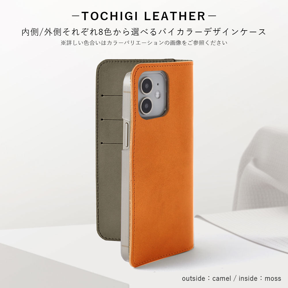 Genuine Leather Tochigi Leather Card Storage Bicolor Notebook Case AQUOS Series