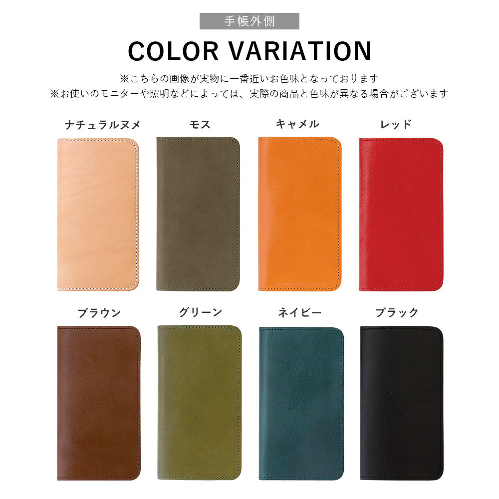 本革 栃木レザー カード収納 バイカラー 手帳型ケース