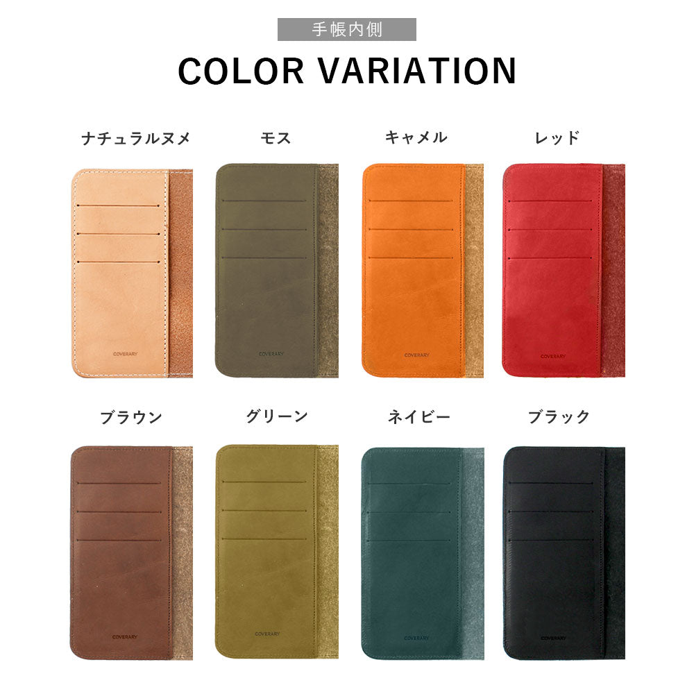 Genuine Leather Tochigi Leather Card Storage Bicolor Notebook Case AQUOS Series