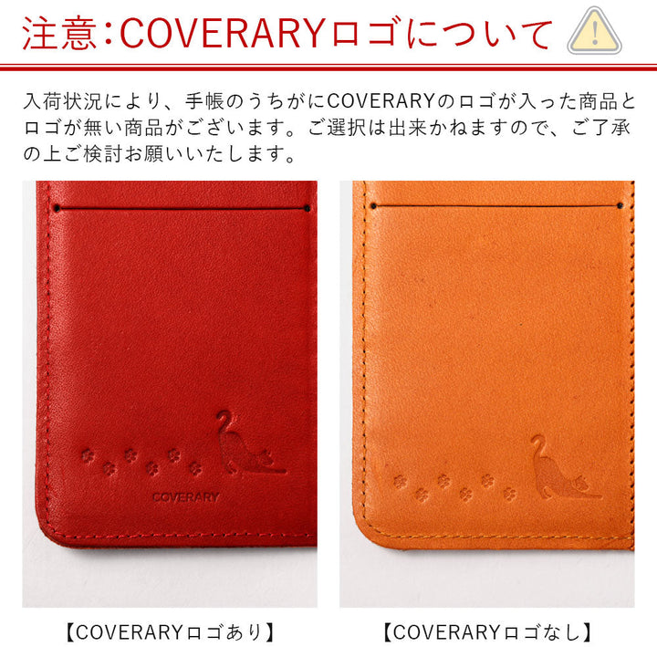 Genuine Leather Tochigi Leather Card Storage Cat Belt Notebook Case (with Belt) Google Pixel Series