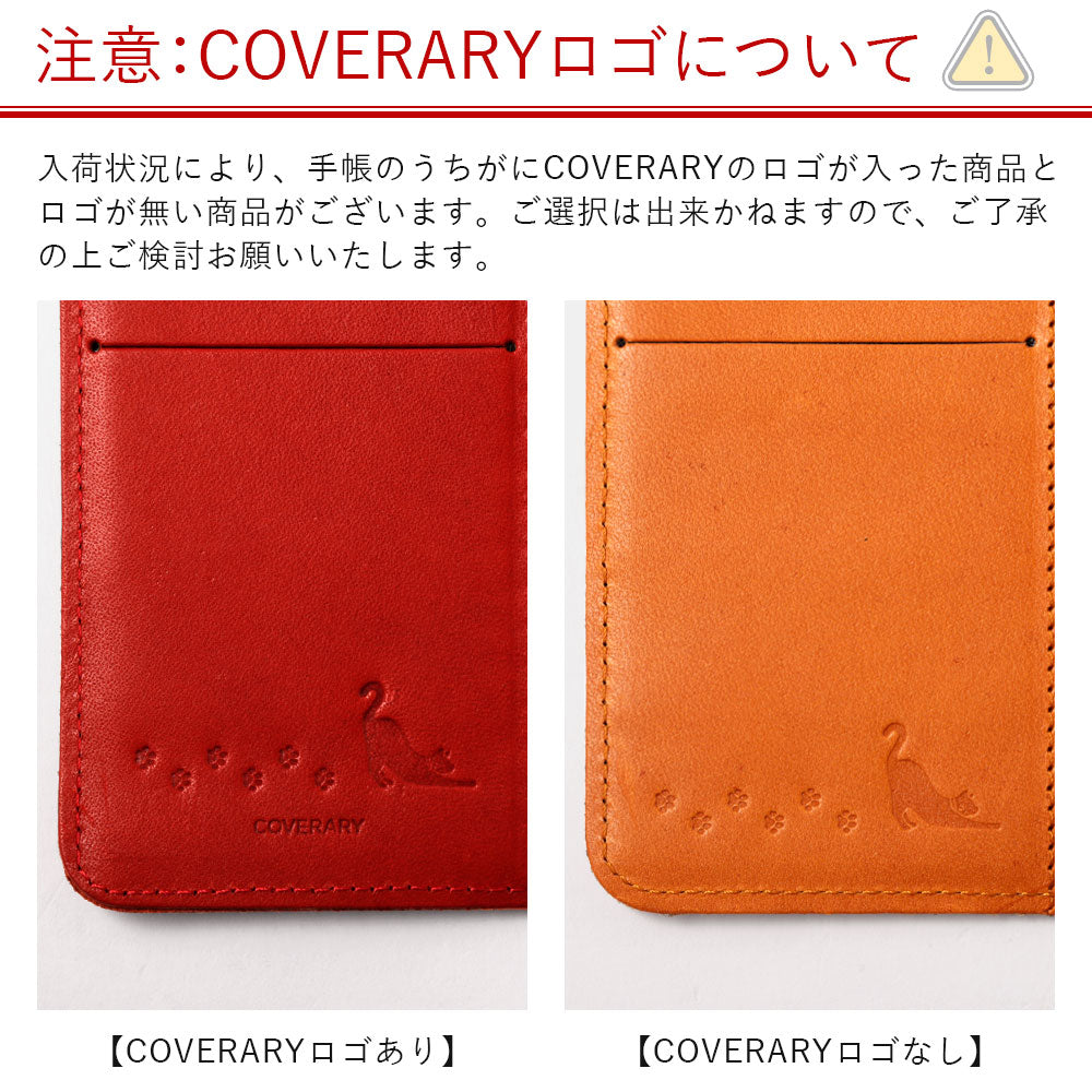 本革 栃木レザー カード収納 猫ベルト 手帳型ケース（ベルトあり）Galaxyシリーズ