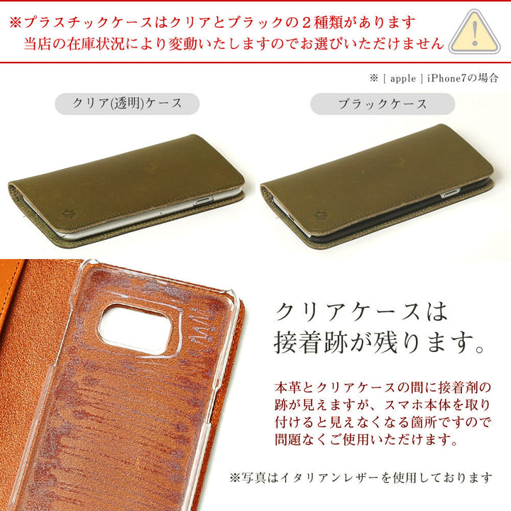 本革 栃木レザー カード収納 猫デザイン刻印 手帳型ケース iPhoneシリーズ