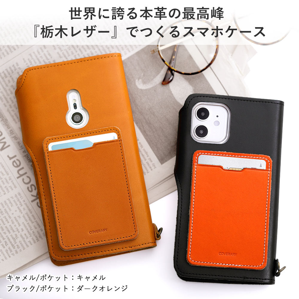 Étui portefeuille en cuir véritable en cuir Tochigi avec poche arrière au choix et rangement pour cartes (avec ceinture) pour la série AQUOS