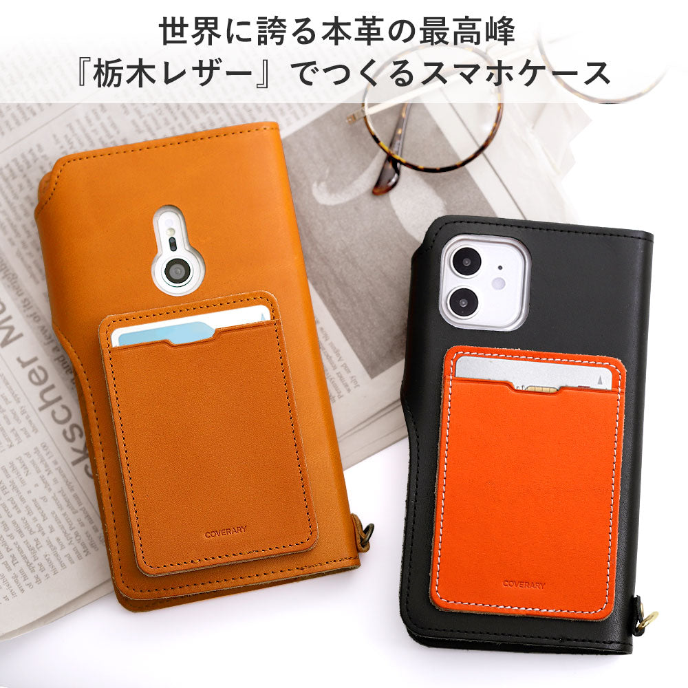 Genuine Leather Tochigi Leather Selectable Back Pocket Card Storage Notebook Case (with Belt)