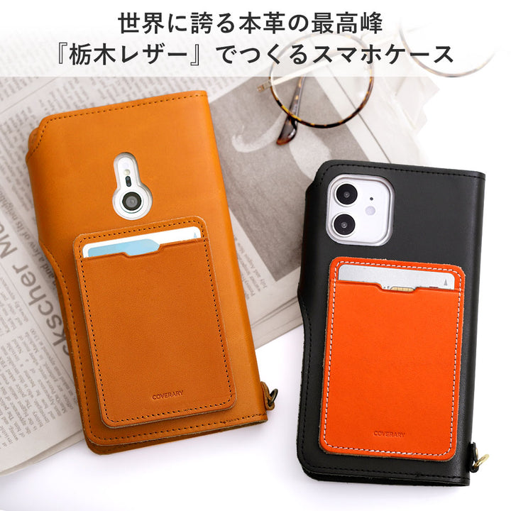 Genuine Leather Tochigi Leather Selectable Back Pocket Card Storage Notebook Case (with Belt)