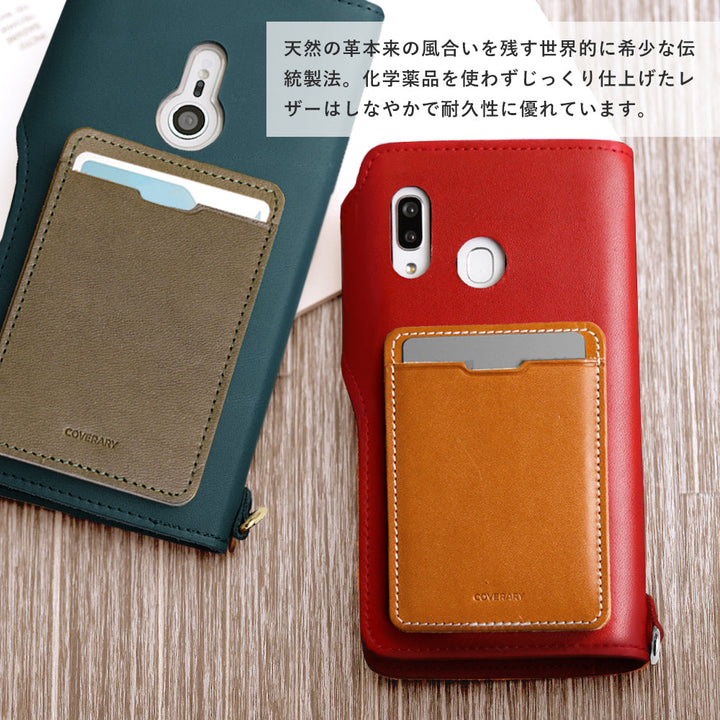 Genuine leather Tochigi leather with selectable back pocket card storage notebook-style case (with belt) Xperia series
