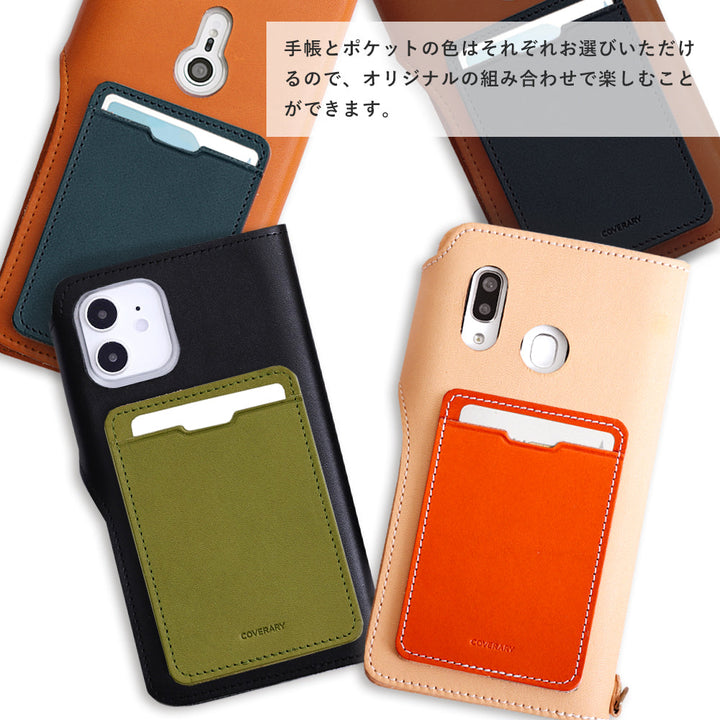 本革 栃木レザー 選べる後ろポケット付き カード収納 手帳型ケース（ベルトあり）iPhoneシリーズ