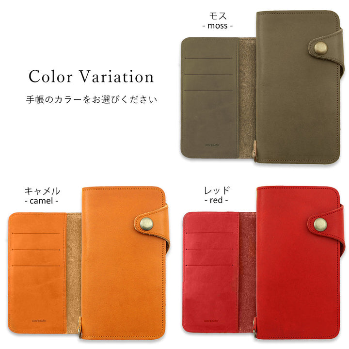 本革 栃木レザー 選べる後ろポケット付き カード収納 手帳型ケース（ベルトあり）