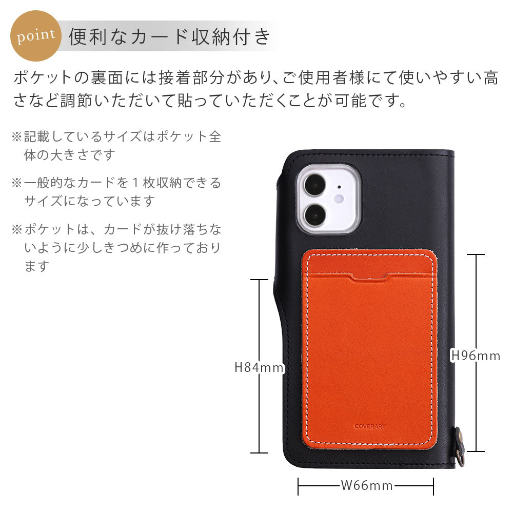 本革 栃木レザー 選べる後ろポケット付き カード収納 手帳型ケース（ベルトあり）