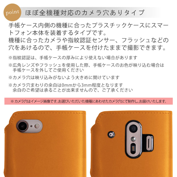 本革 栃木レザー 選べる後ろポケット付き カード収納 手帳型ケース（ベルトあり）