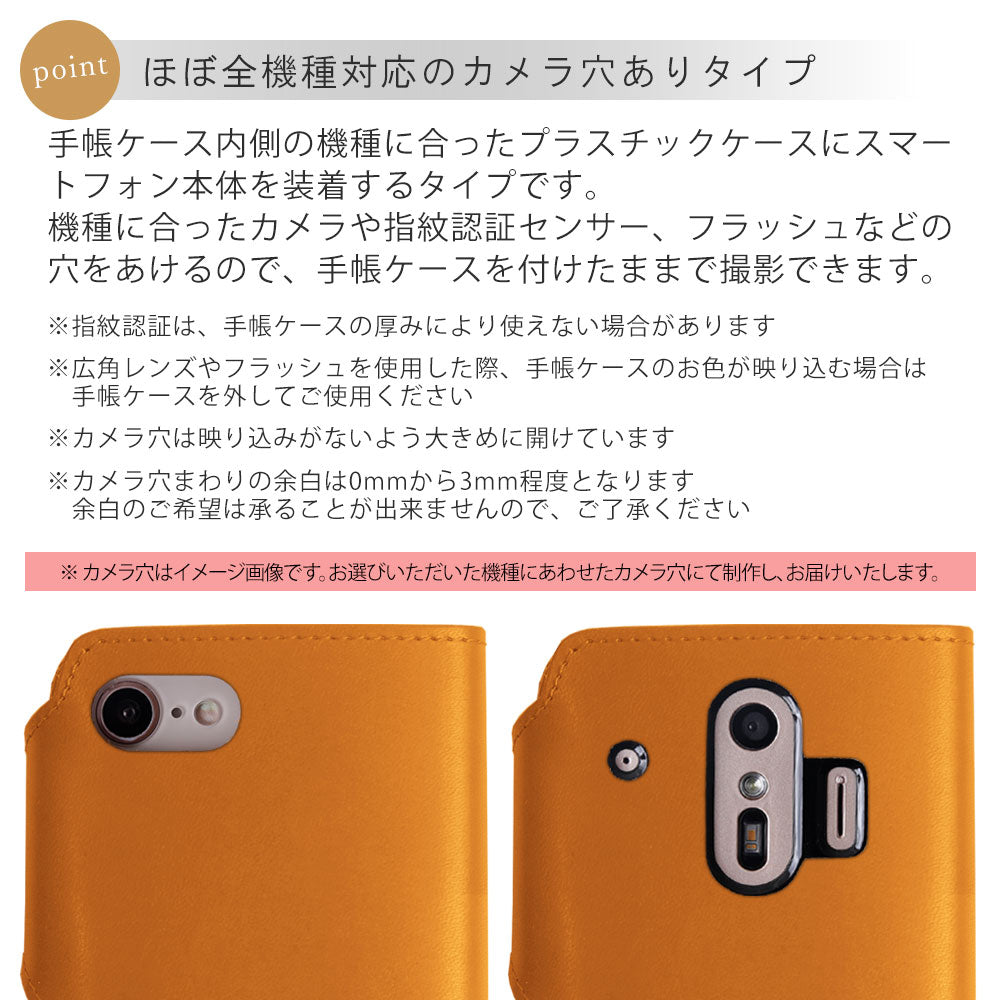 Genuine leather Tochigi leather with selectable back pocket card storage notebook-style case (with belt) Xperia series