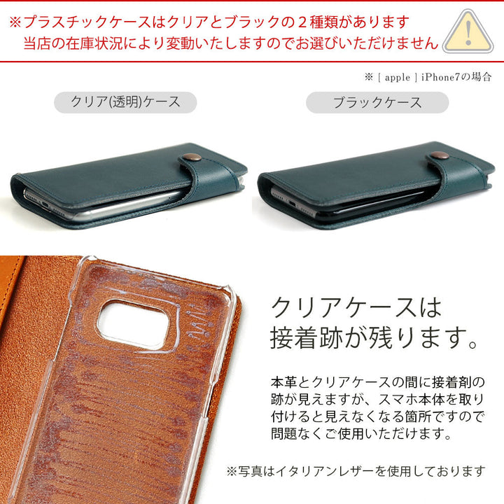 Genuine leather Tochigi leather with selectable back pocket, card storage, notebook-style case (with belt) Galaxy series
