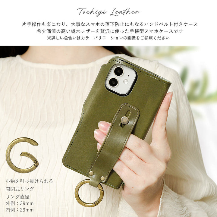 Genuine Leather Tochigi Leather Card Storage Hand Belt Attached Notebook Case (With Belt) Google Pixel Series