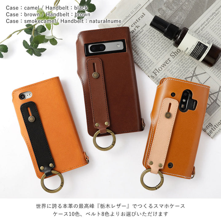Genuine leather Tochigi leather card storage with hand belt notebook-style case (with belt) Xperia series