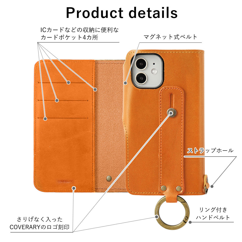 本革 栃木レザー カード収納 ハンドベルト付き 手帳型ケース（ベルトあり）AQUOSシリーズ