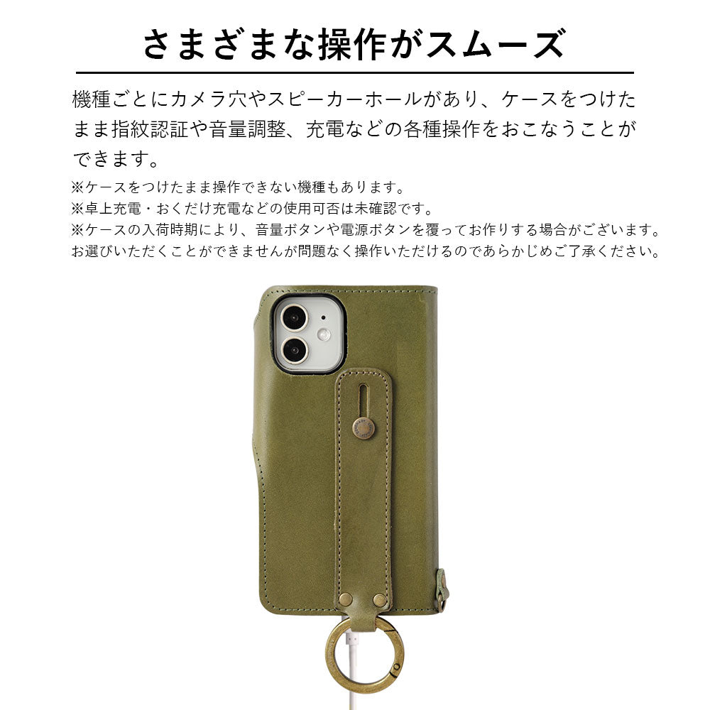 本革 栃木レザー カード収納 ハンドベルト付き 手帳型ケース（ベルトあり）AQUOSシリーズ