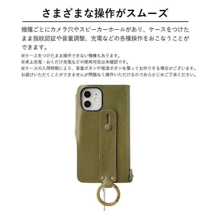 本革 栃木レザー カード収納 ハンドベルト付き 手帳型ケース（ベルトあり）AQUOSシリーズ