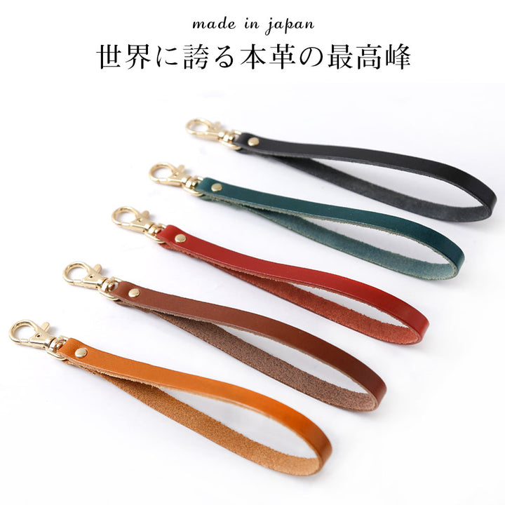 Genuine Leather Tochigi Leather Hand Strap (Gold Fittings)