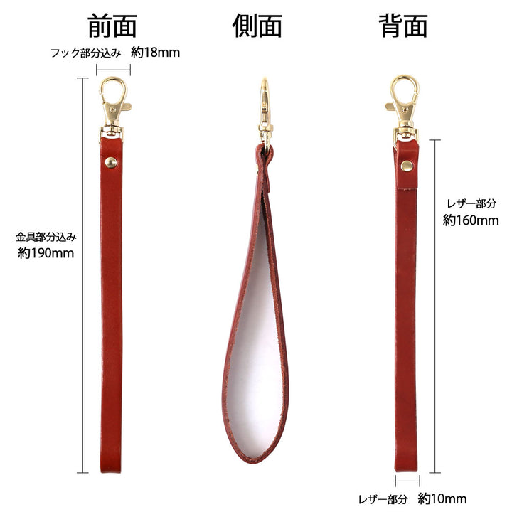Genuine Leather Tochigi Leather Hand Strap (Gold Fittings)