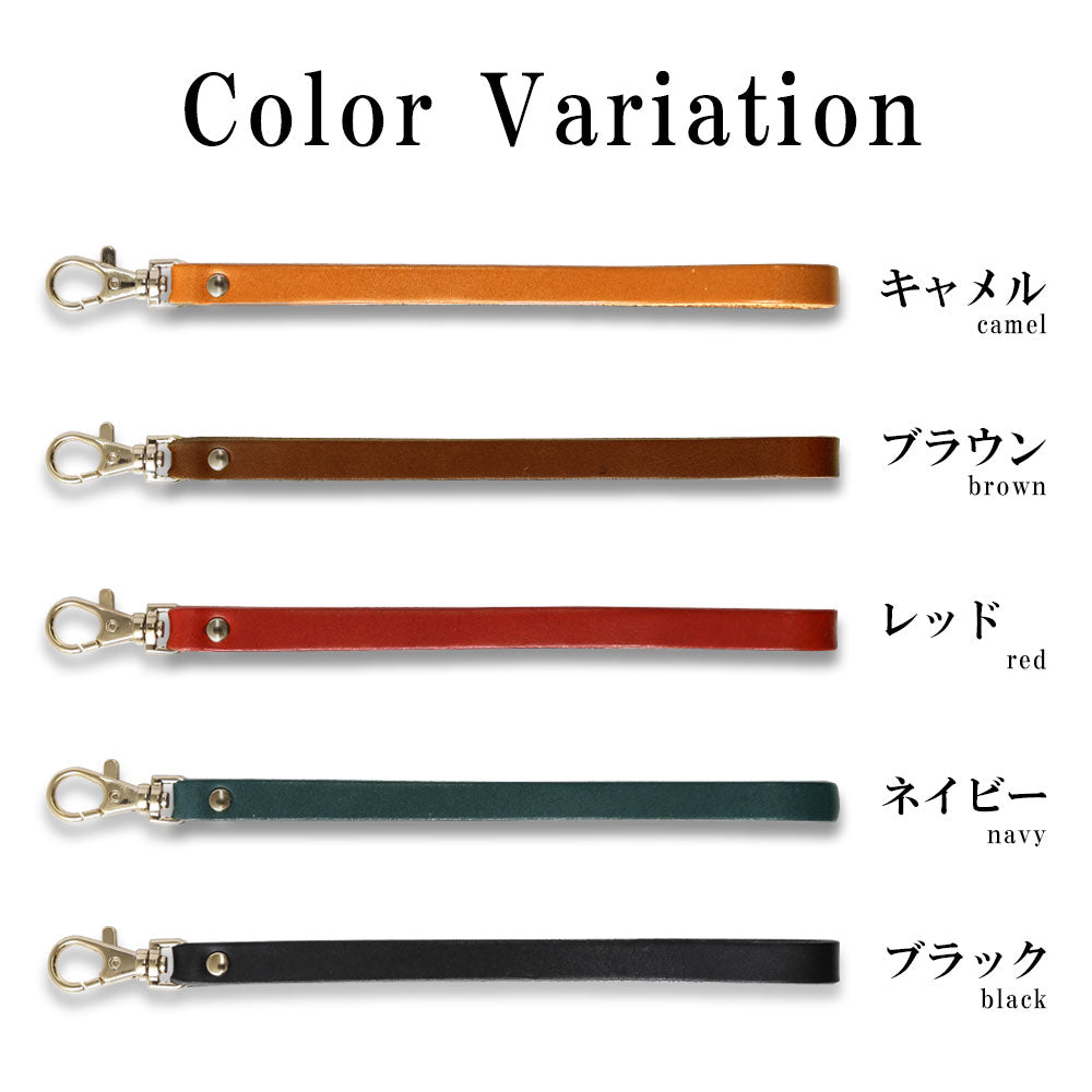 Genuine Leather Tochigi Leather Hand Strap (Gold Fittings)