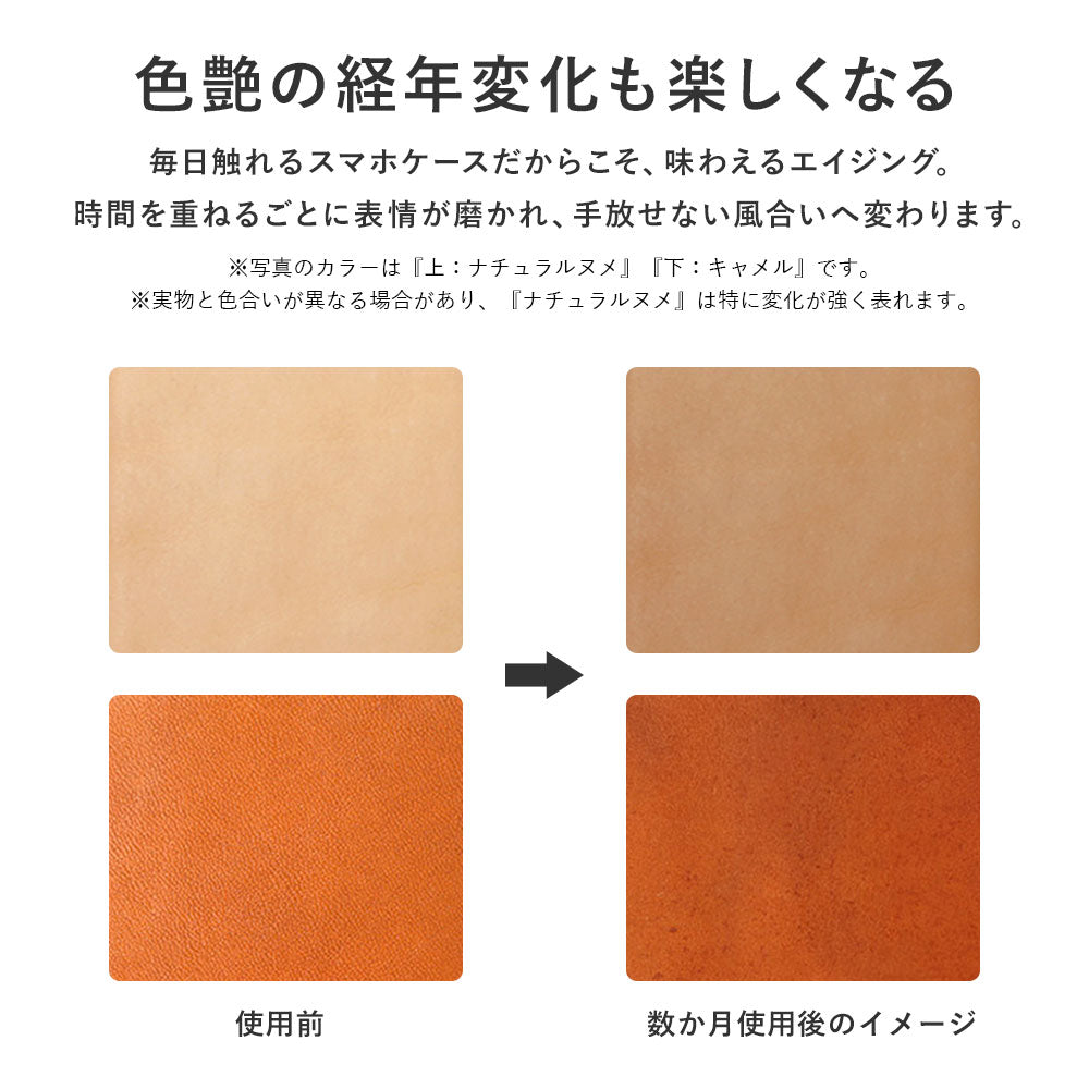 本革 栃木レザー 名入れ レーザー刻印(焼印) 手帳型ケース（ベルトあり）