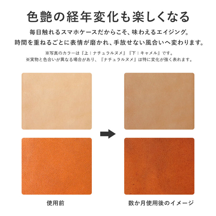 本革 栃木レザー 名入れ レーザー刻印(焼印) 手帳型ケース（ベルトあり）