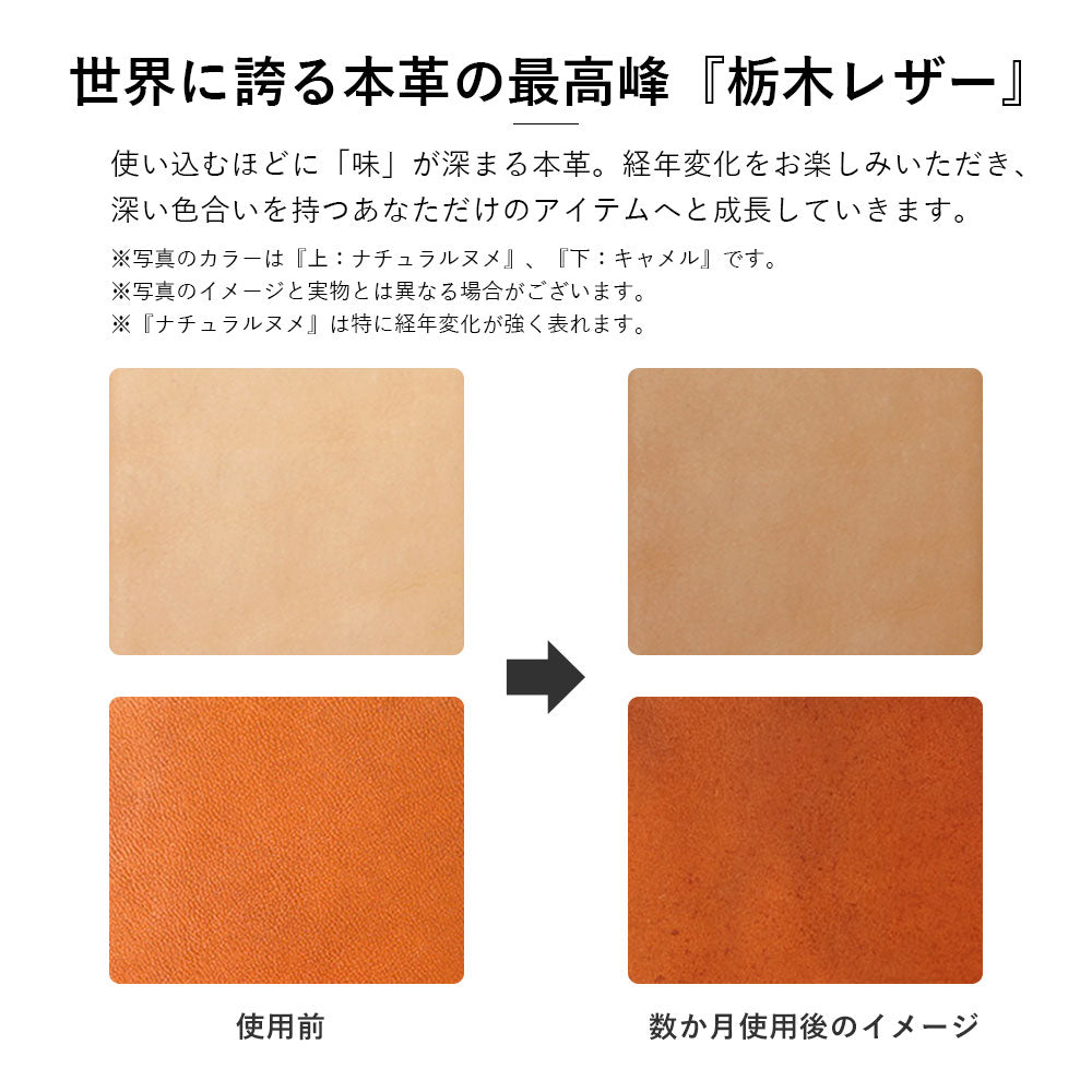 Étui portefeuille en cuir véritable en cuir Tochigi avec fonction support (avec ceinture)