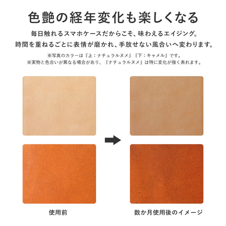 本革 栃木レザー 手帳型ケース 型押し刻印（ベルトあり）