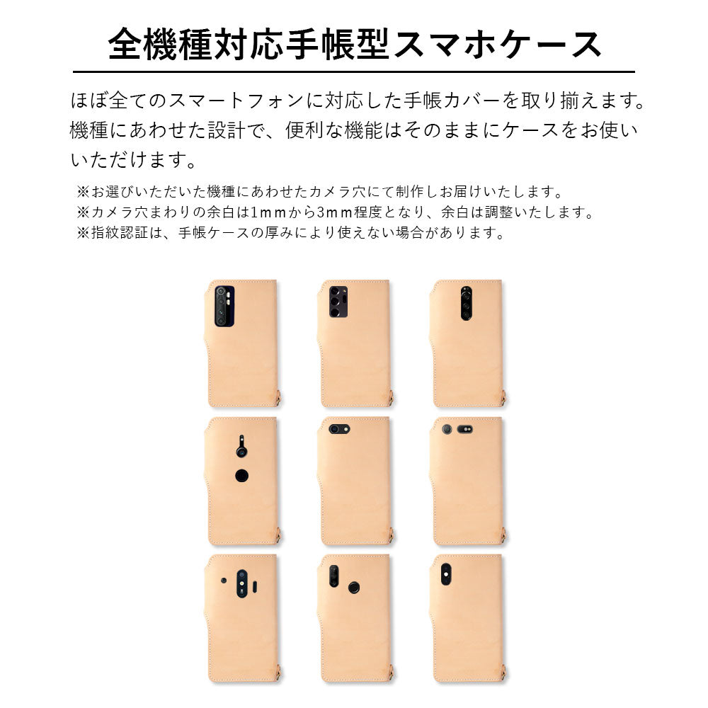 本革 栃木レザー カード収納 イニシャル 手帳型ケース（ベルトあり）iPhoneシリーズ
