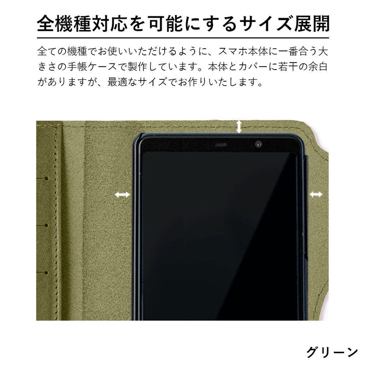 本革 栃木レザー カード収納 イニシャル 手帳型ケース（ベルトあり）iPhoneシリーズ