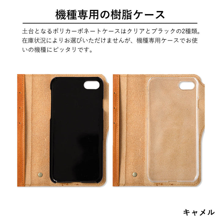 本革 栃木レザー カード収納 イニシャル 手帳型ケース（ベルトあり）AQUOSシリーズ