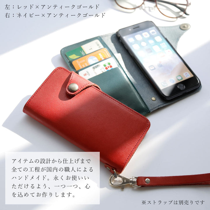 本革 栃木レザー カード収納 フィンガーベルト付き 手帳型ケース（ベルトあり） Galaxyシリーズ