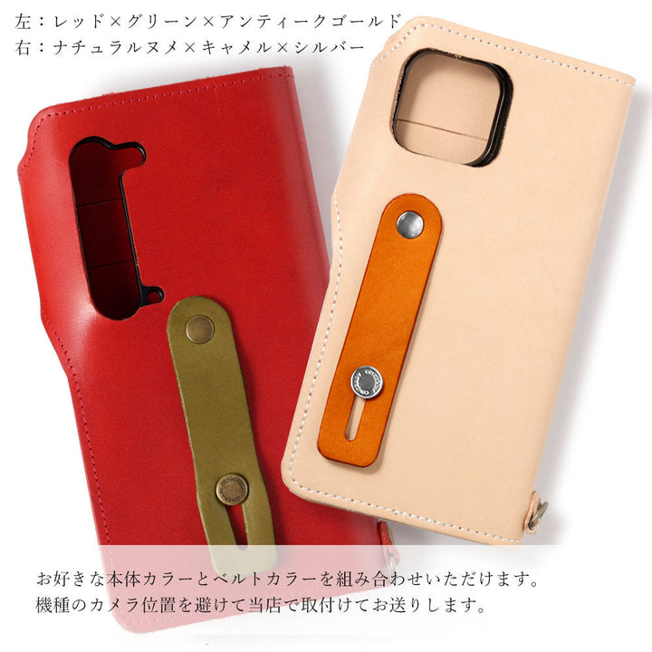 本革 栃木レザー カード収納 フィンガーベルト付き 手帳型ケース（ベルトあり） Galaxyシリーズ