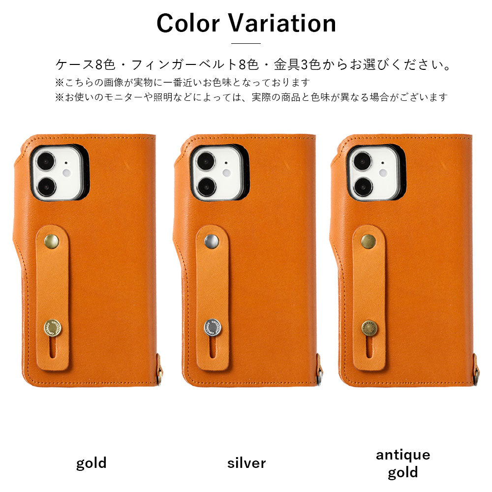 本革 栃木レザー カード収納 フィンガーベルト付き 手帳型ケース（ベルトあり） Xperiaシリーズ