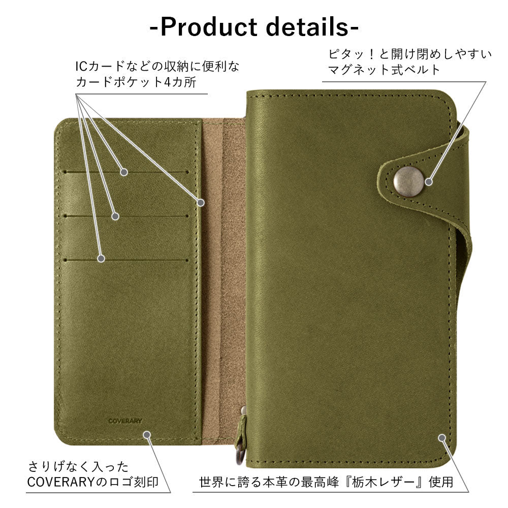 本革 栃木レザー カード収納 ハンドストラップ付き 手帳型ケース（ベルトあり）Xperiaシリーズ