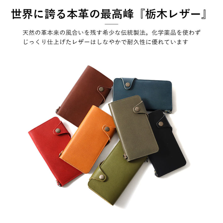 本革 栃木レザー カード収納 ハンドストラップ付き 手帳型ケース（ベルトあり）Xperiaシリーズ