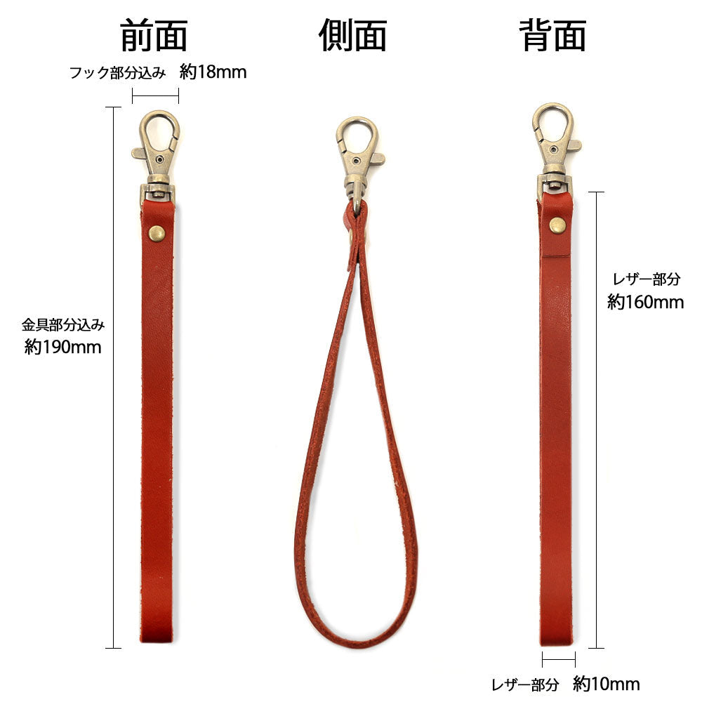 本革 栃木レザー カード収納 ハンドストラップ付き 手帳型ケース（ベルトあり）Xperiaシリーズ